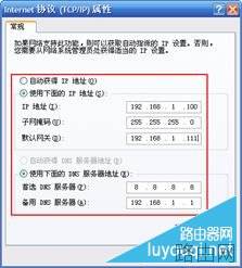 无线路由器怎么设置？超详细无线路由器设置教程图解
