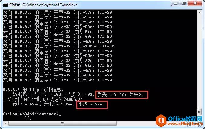 DNS是什么?如何判断DNS是否有故障?如何选择最快的外部DNS?