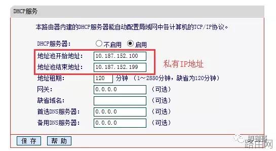 快速让你理解什么是IP地址