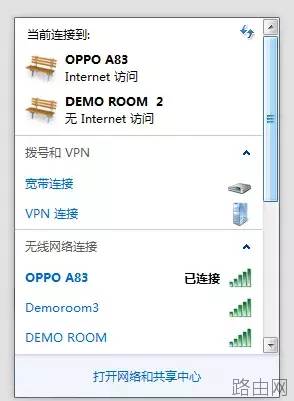 公司网断了,如何通过手机热来实现,外部人员访问公司内部网络