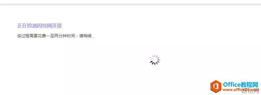 NETGEAR网件无线路由器调试图解教程