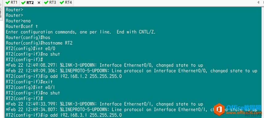 CCNA-学习作业2-写环回口 附加优先级要求