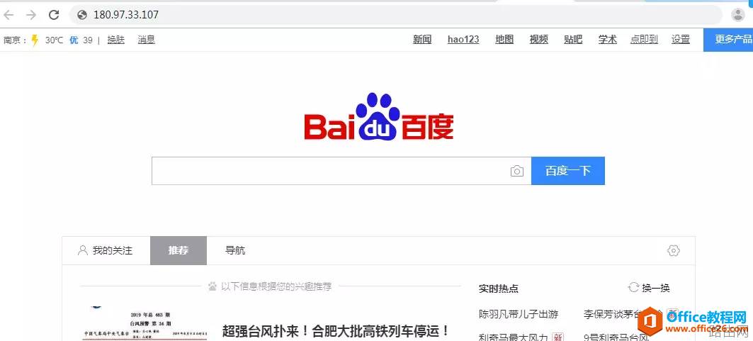 DNS是什么?如何判断DNS是否有故障?如何选择最快的外部DNS?