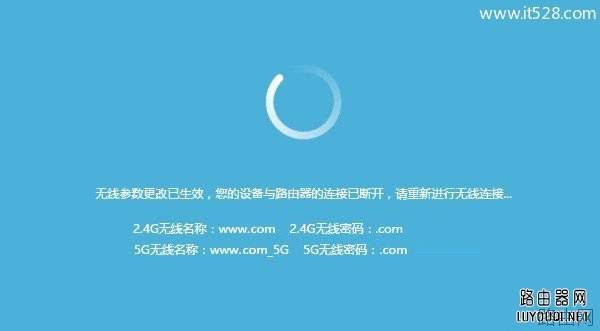 无线路由器安装与设置wifi路由器上网的方法