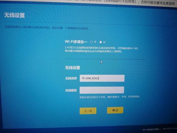无线路由器怎么设置放大信号桥接上网