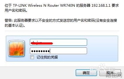 怎么连接无线路由器设置上网