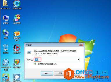 如何使用ping命令检查网络故障