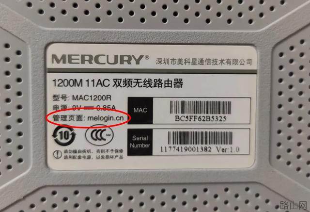 家用无线路由器怎么设置WiFi密码？