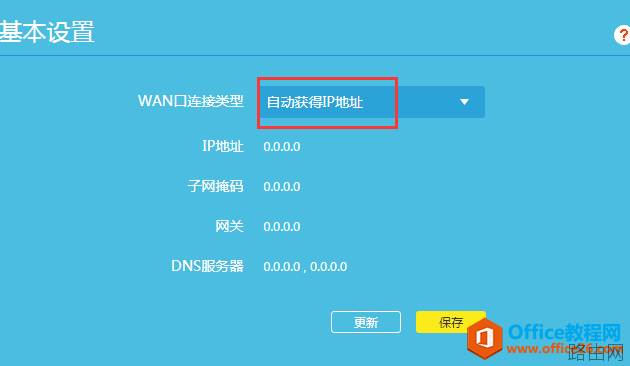 家里无线信号不好，有了这些小技术再也不怕了