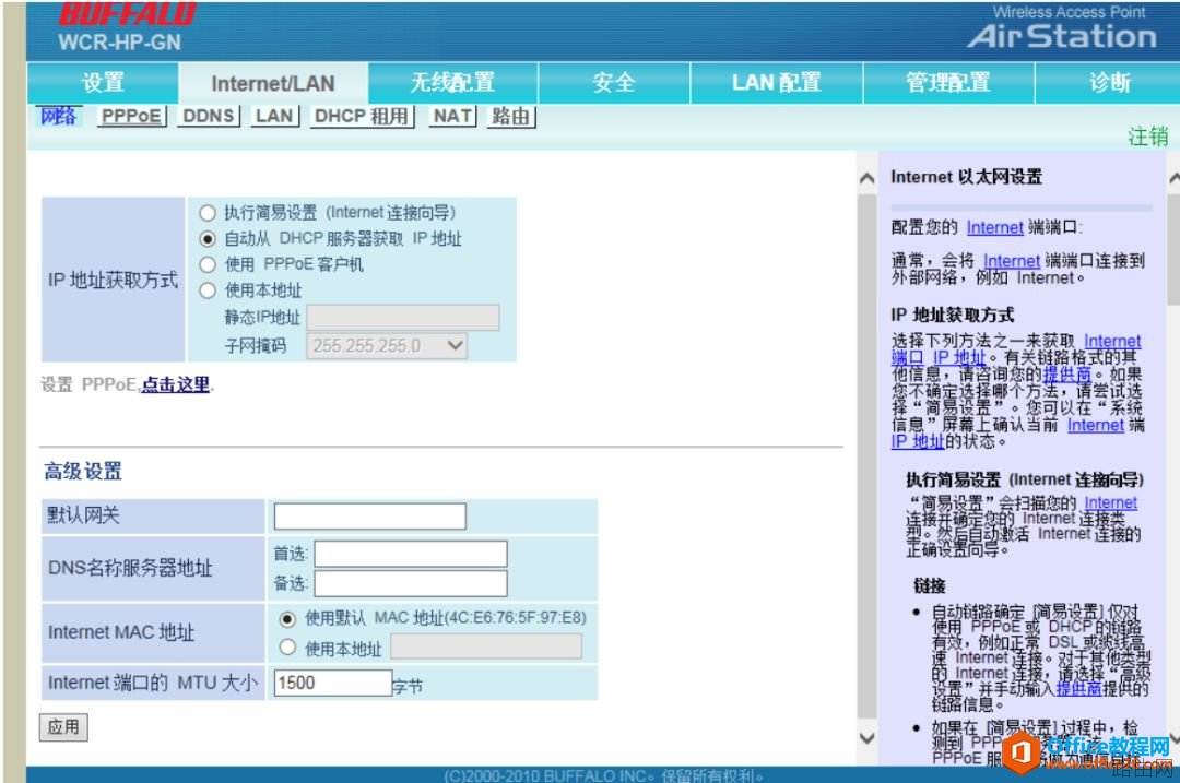 这个路由器,真的第一次见,差点害的小哥不敢重置
