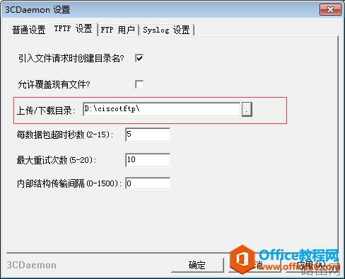 思科瘦AP转胖AP AIR-LAP1131AG-C-K9配置基础教程