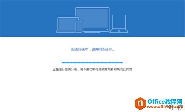 小米路由器怎么升级固件