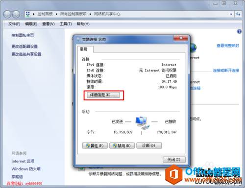 无线路由器怎么设置,手把手教你如何设置路由器