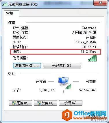 电信20M有线网络和无线网络测速一样吗？