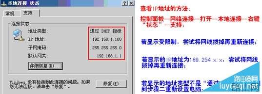 无线路由器怎么设置？超详细无线路由器设置教程图解