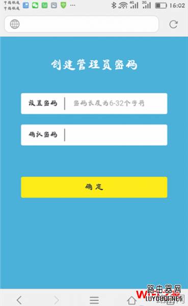 TP-link无线路由器千兆版怎么设置