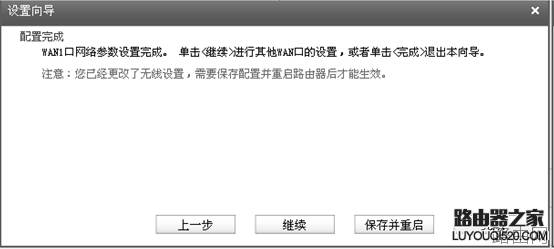 市面上主流路由器的常用设置教程：Dlink、TP-link、水星、netgear