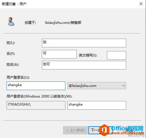 公司有一台主域控服务器,那备域控服务器怎么搭建呢?
