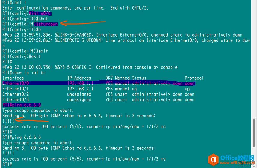 CCNA-学习作业2-写环回口 附加优先级要求