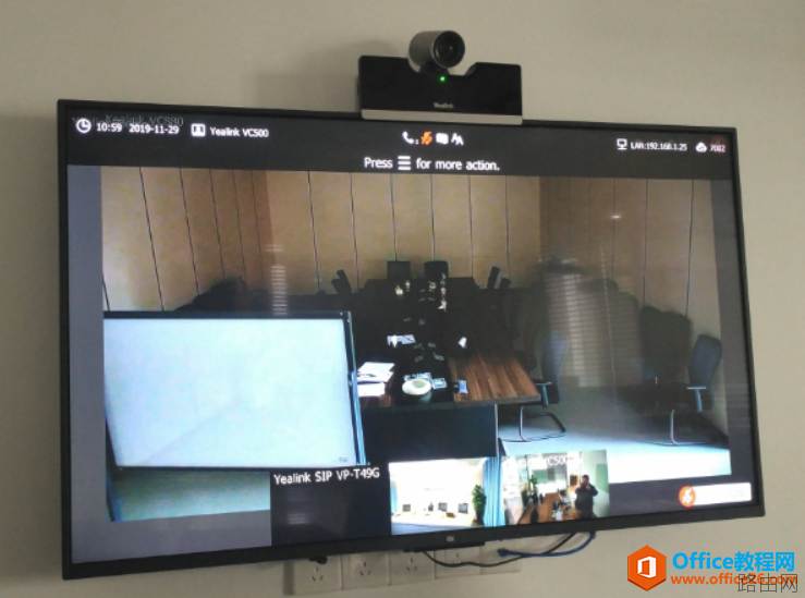 亿联Yealink CP960 固件升级步骤