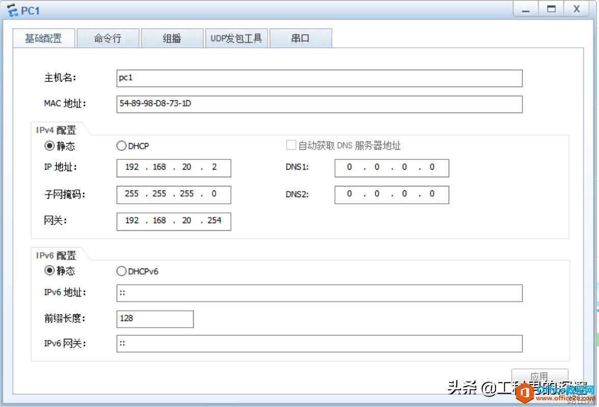 如何使用路由器子接口实现VLAN间互相访问