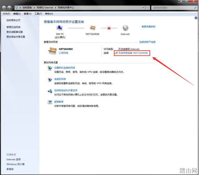 网件无线路由器安装设置完整教程