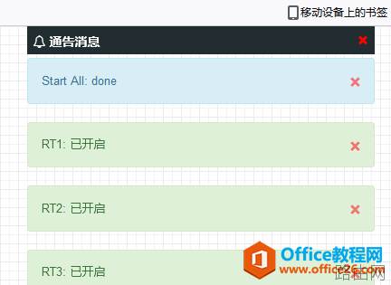 CCNA-学习作业2-写环回口 附加优先级要求