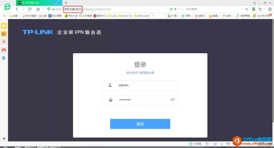 家里刚装修四室两厅140平无线网络全覆盖？解决方案安装过程调试过程测试结果
