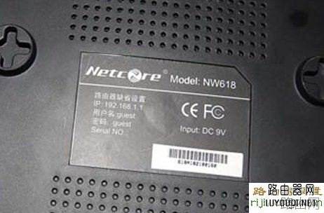磊科路由器初始默认密码是多少?