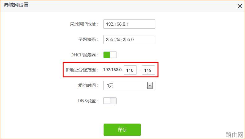 腾达路由器限制连接人数的设置方法