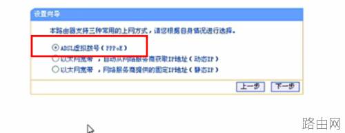 宽带如何安装设置路由器上网