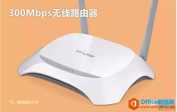 大家自己的家庭网络，如何设置无线路由器？