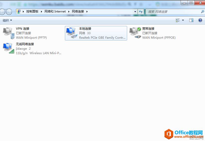 华三防火墙H3CF100配置基础教程