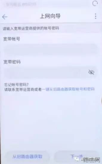 华为TC5200路由器怎么设置