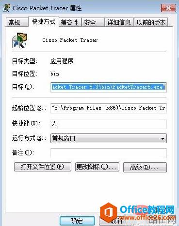 cisco packet tracer怎么设置中文