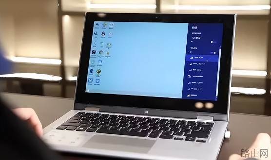 无线路由器安装指南图解