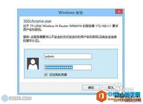 家用宽带怎样装无线路由器