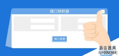 TPLINK WR340G路由器wan ip和外网ip不一致怎么办?