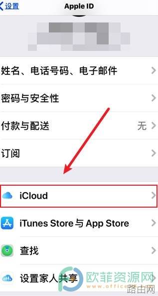关闭icloud照片后照片被移除该如何处理