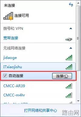 笔记本无法连接手机热点,你这问题至少有50%人出现过
