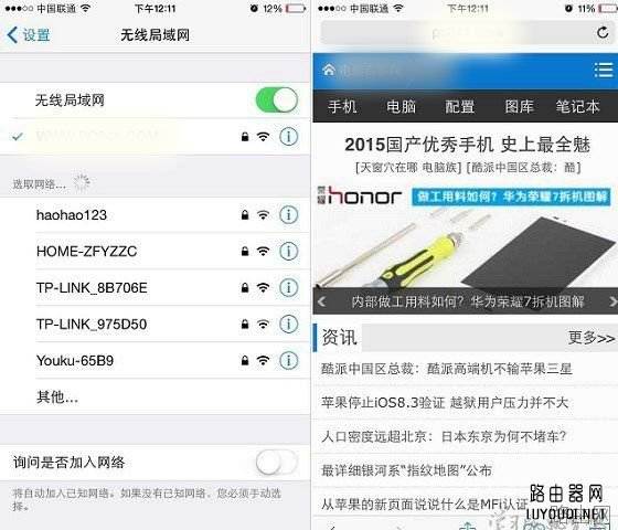 手机怎么设置无线路由器?手机设置无线路由器的步骤详解