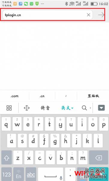 TP-link无线路由器千兆版怎么设置