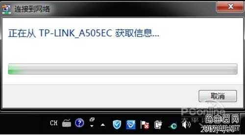 如何安装无线路由器