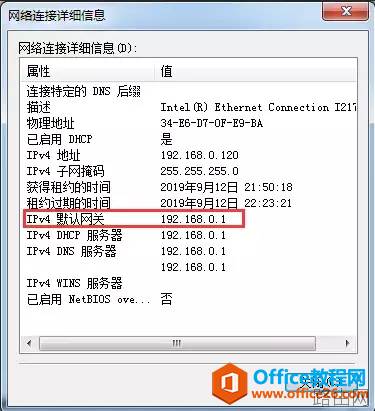 家里刚装修四室两厅140平无线网络全覆盖？解决方案安装过程调试过程测试结果
