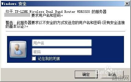 二台无线路由器怎样设置桥接，从此没有WIFI死角