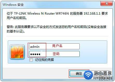 路由器恢复出厂设置后不能上网怎么办？