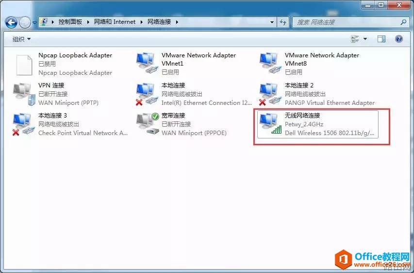 电信20M有线网络和无线网络测速一样吗？