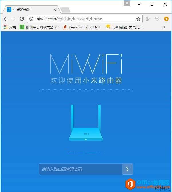 小米路由器4怎么设置wifi隐藏