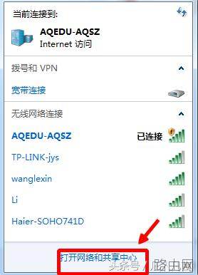 WiFi信号多了，想禁用某一个信号，怎么办？