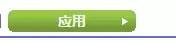 NETGEAR网件无线路由器调试图解教程